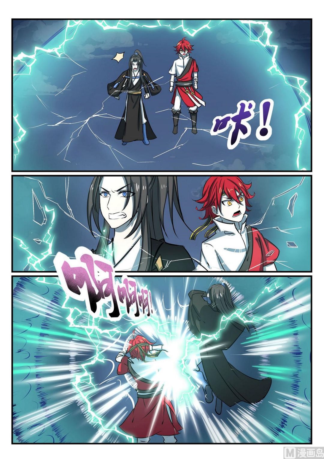 第35话-第35话