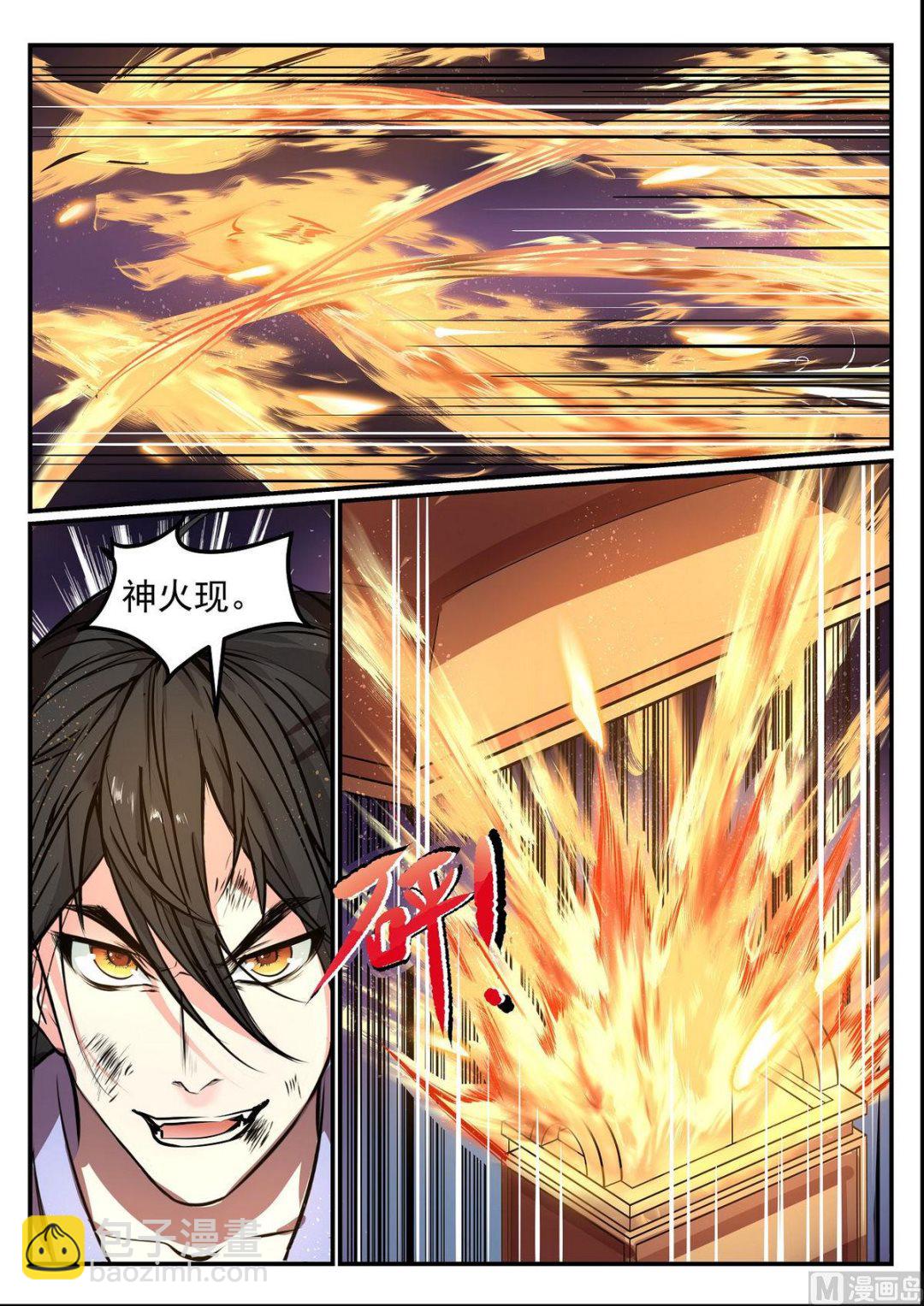 第41话-第41话