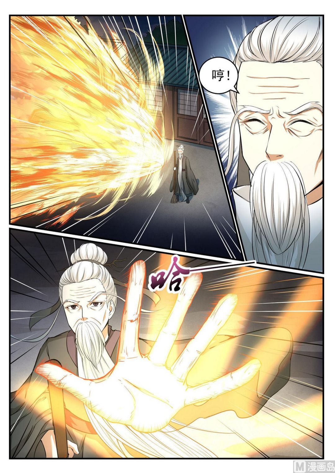 第43话-第43话