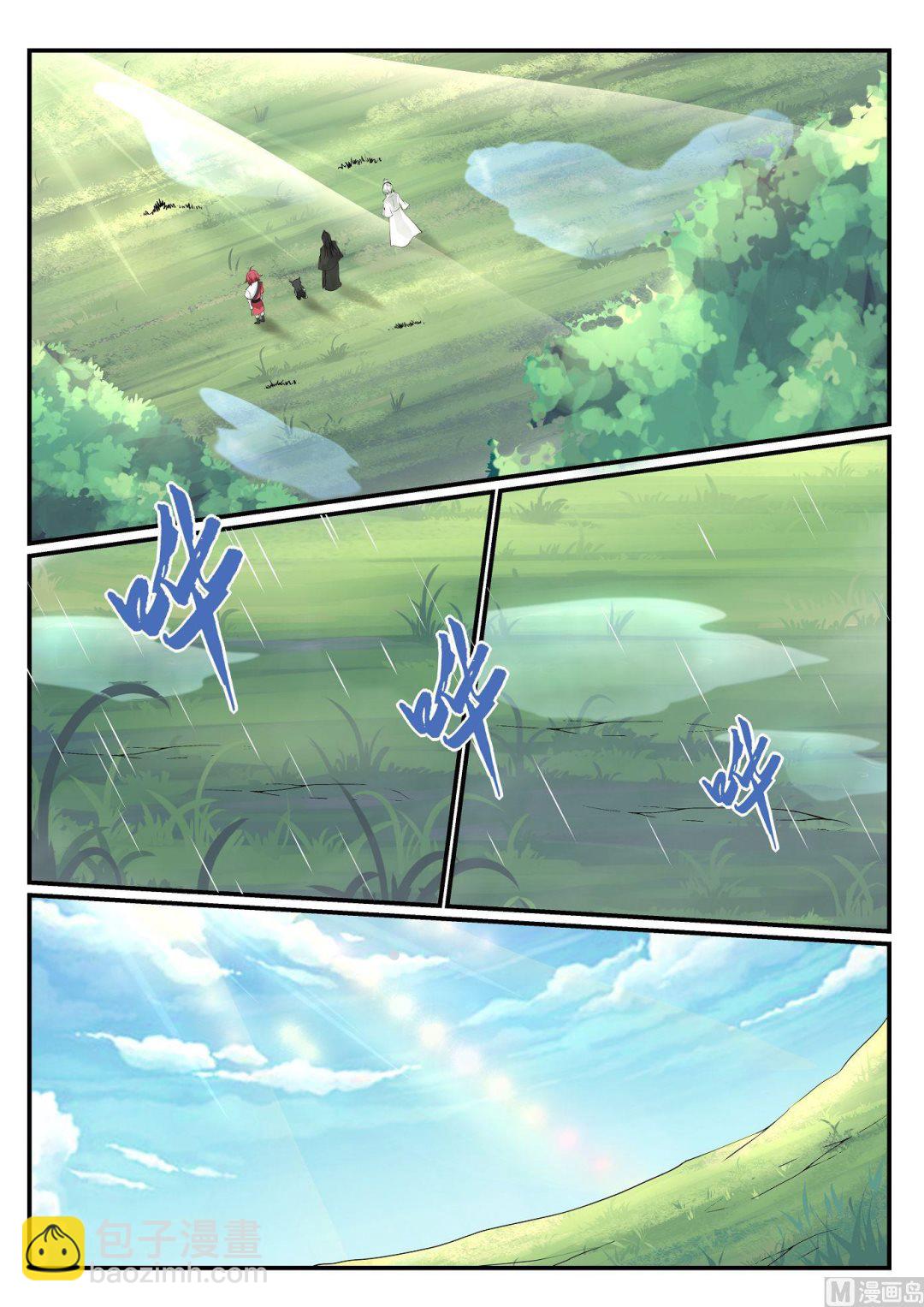 第45话-第45话