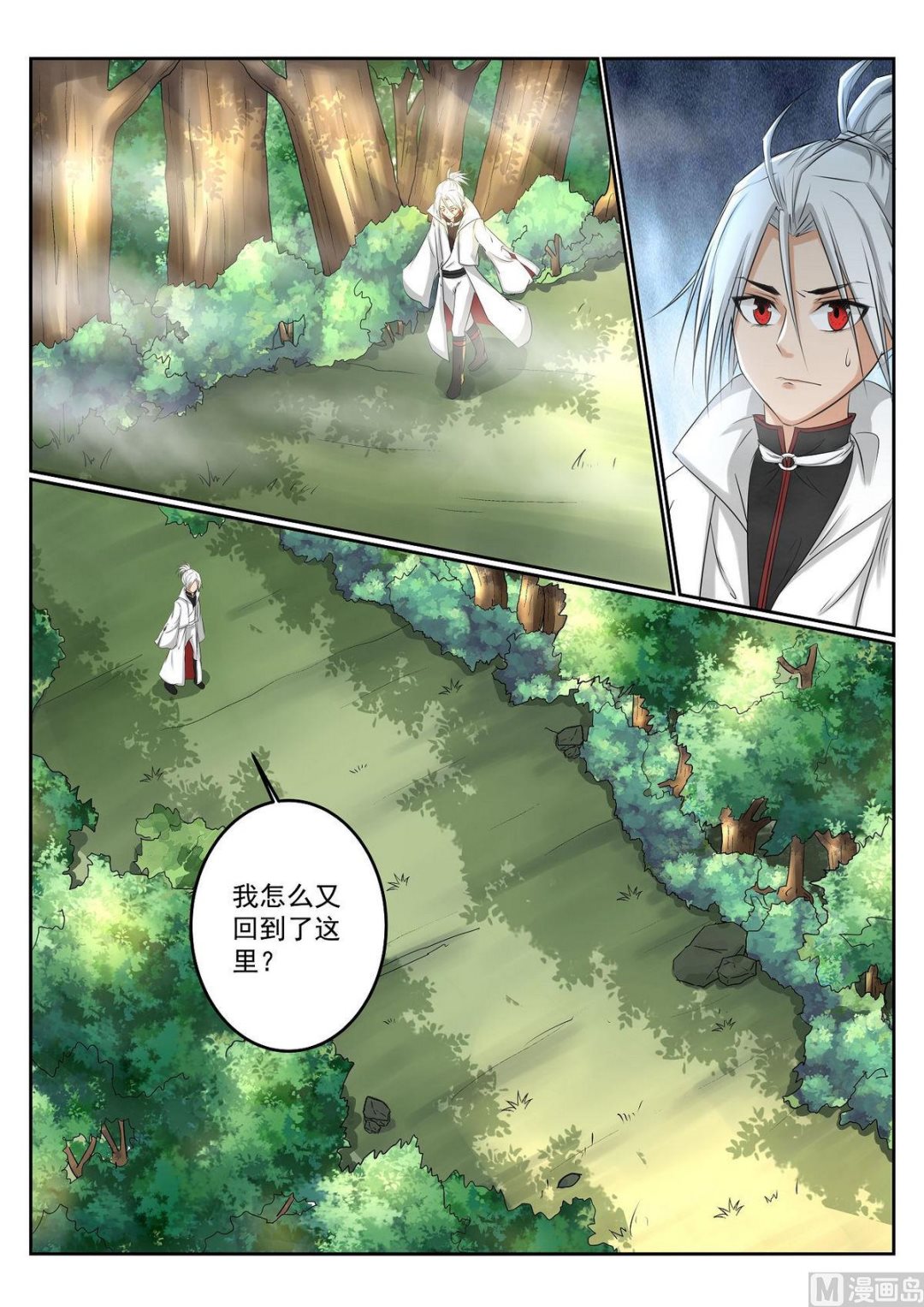 第53话-第53话