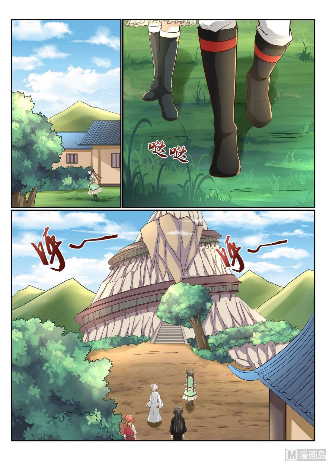 第57话-第57话