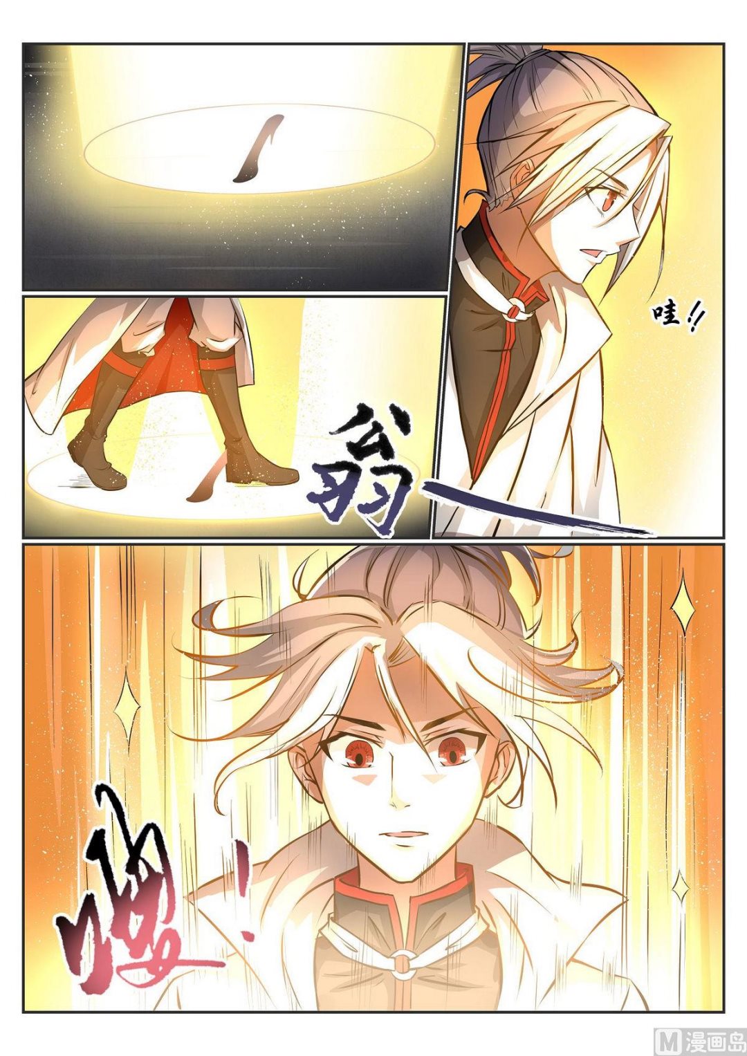 第59话-第59话