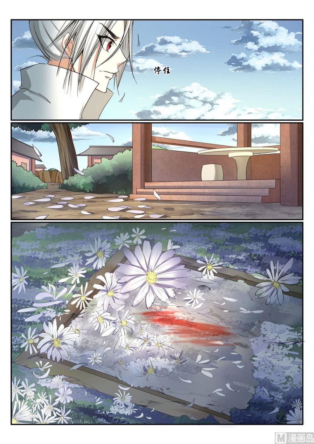 第65话-第65话