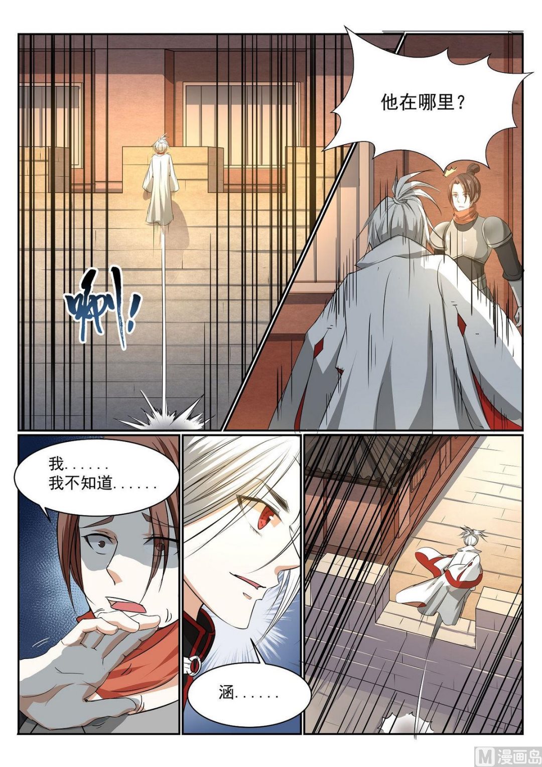 第65话-第65话
