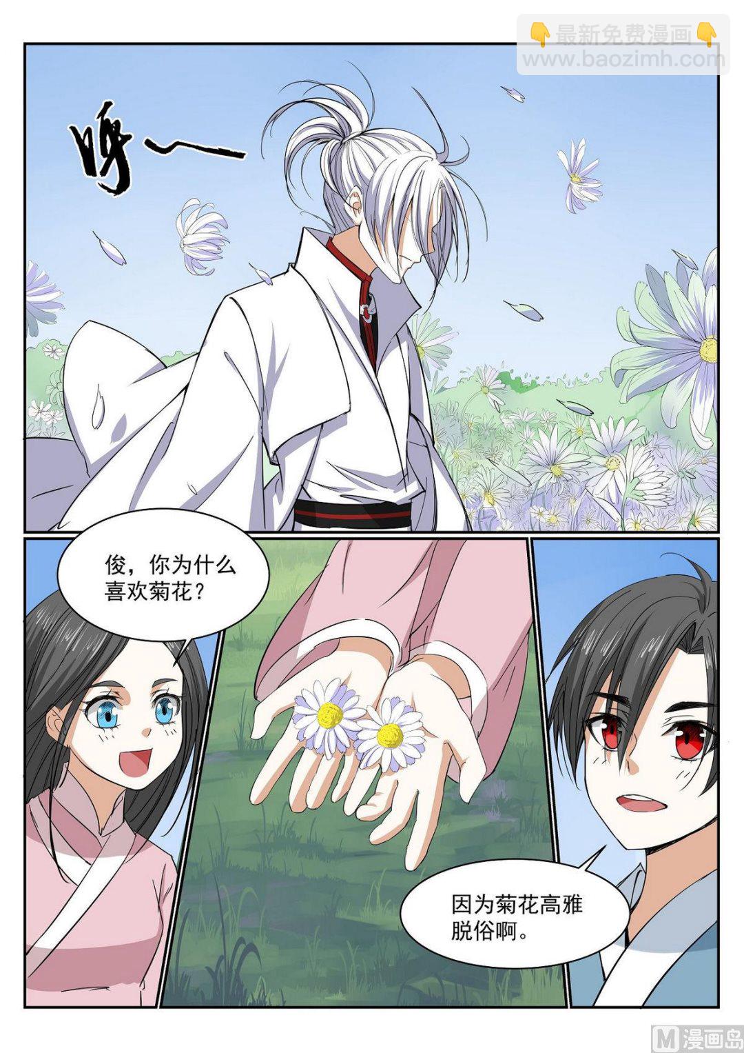 第65话-第65话