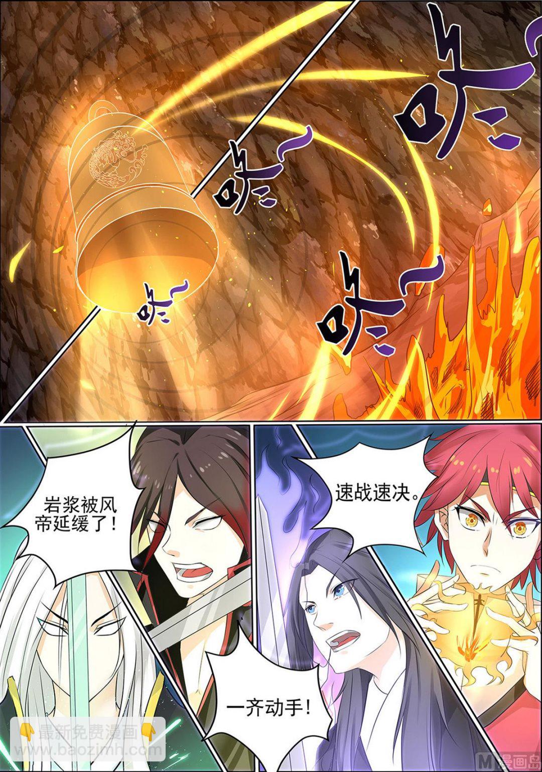 第81话-第81话