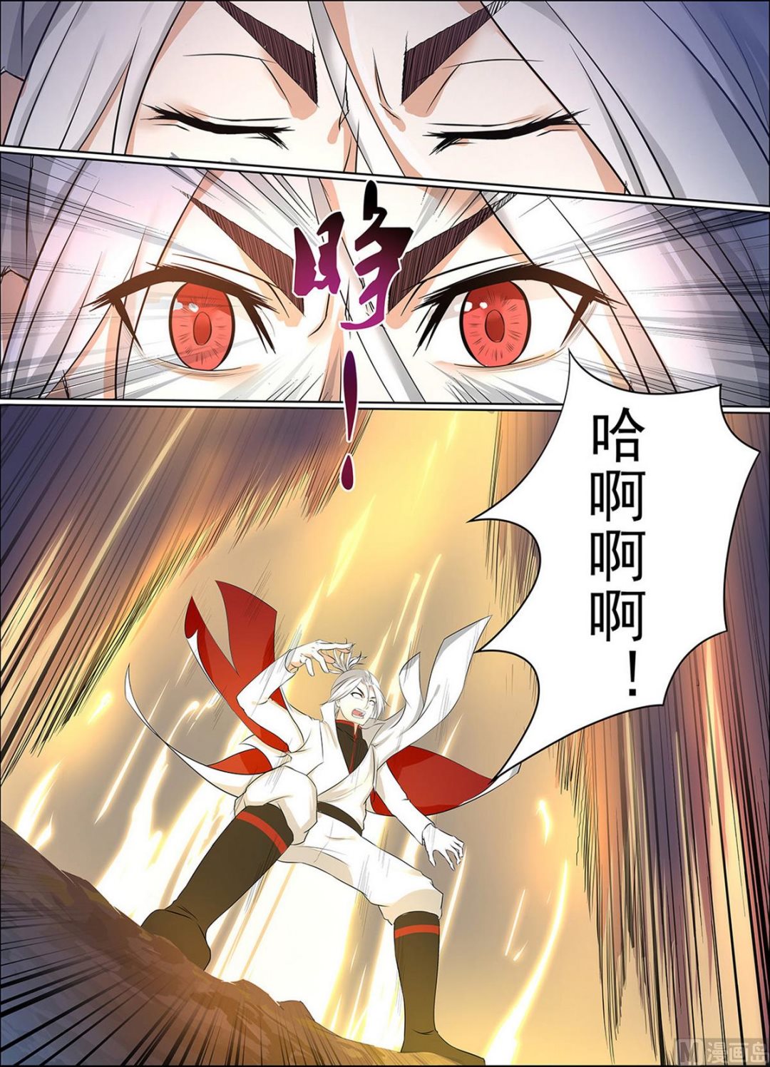 第81话-第81话