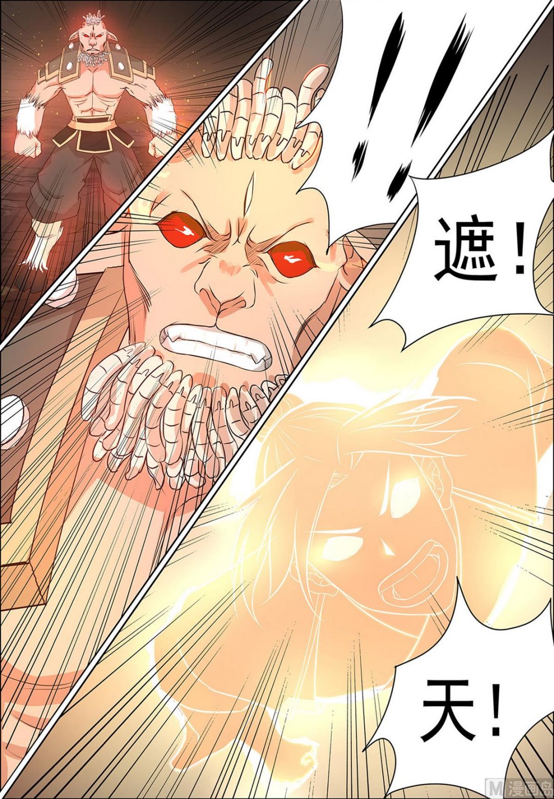 第81话-第81话