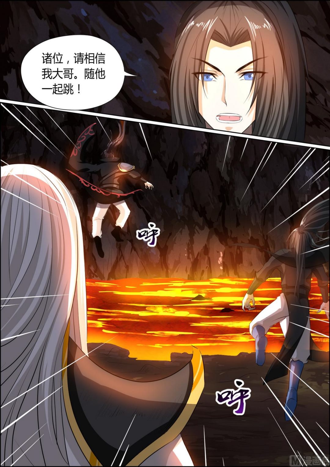 第83话-第83话