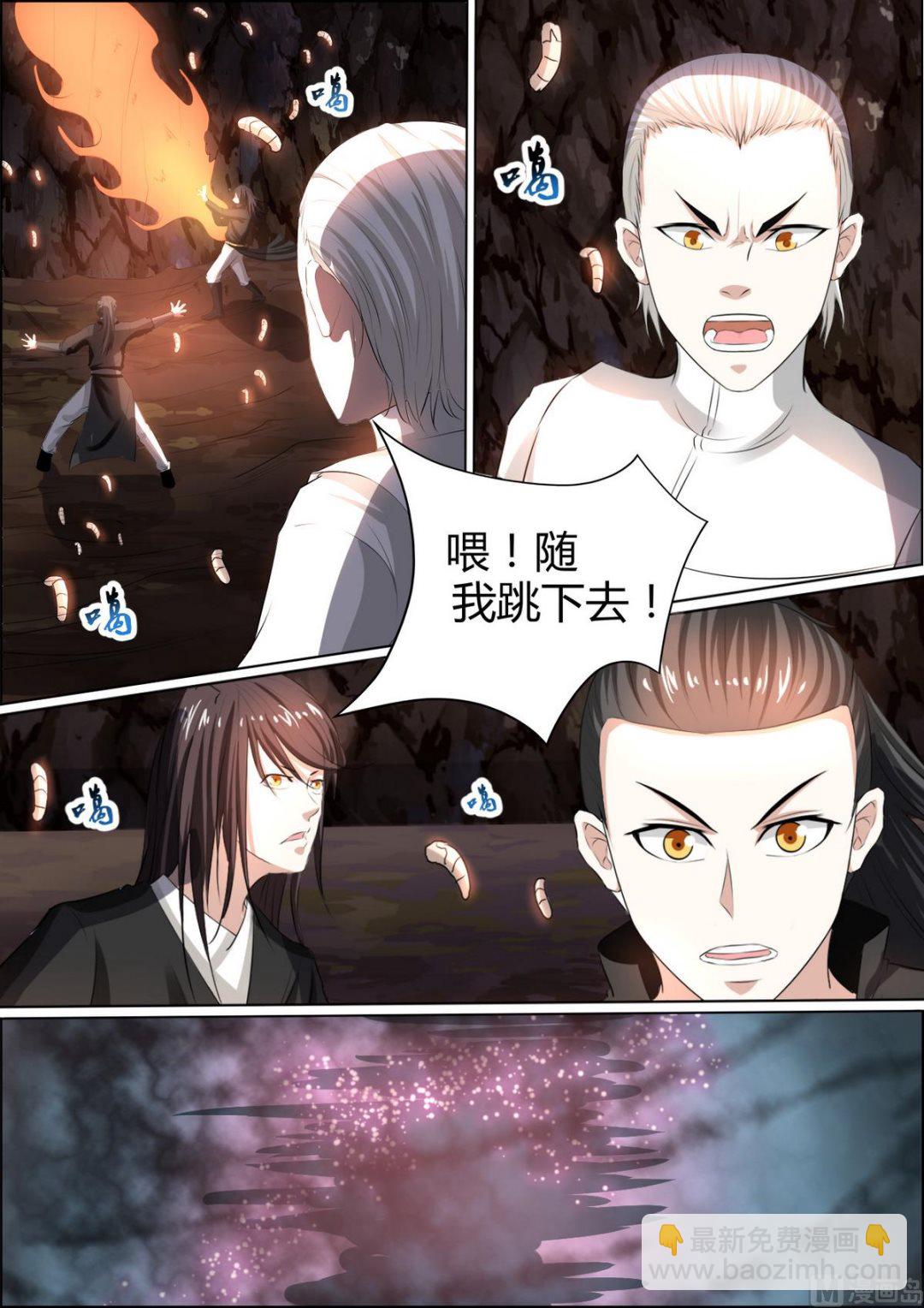 第83话-第83话