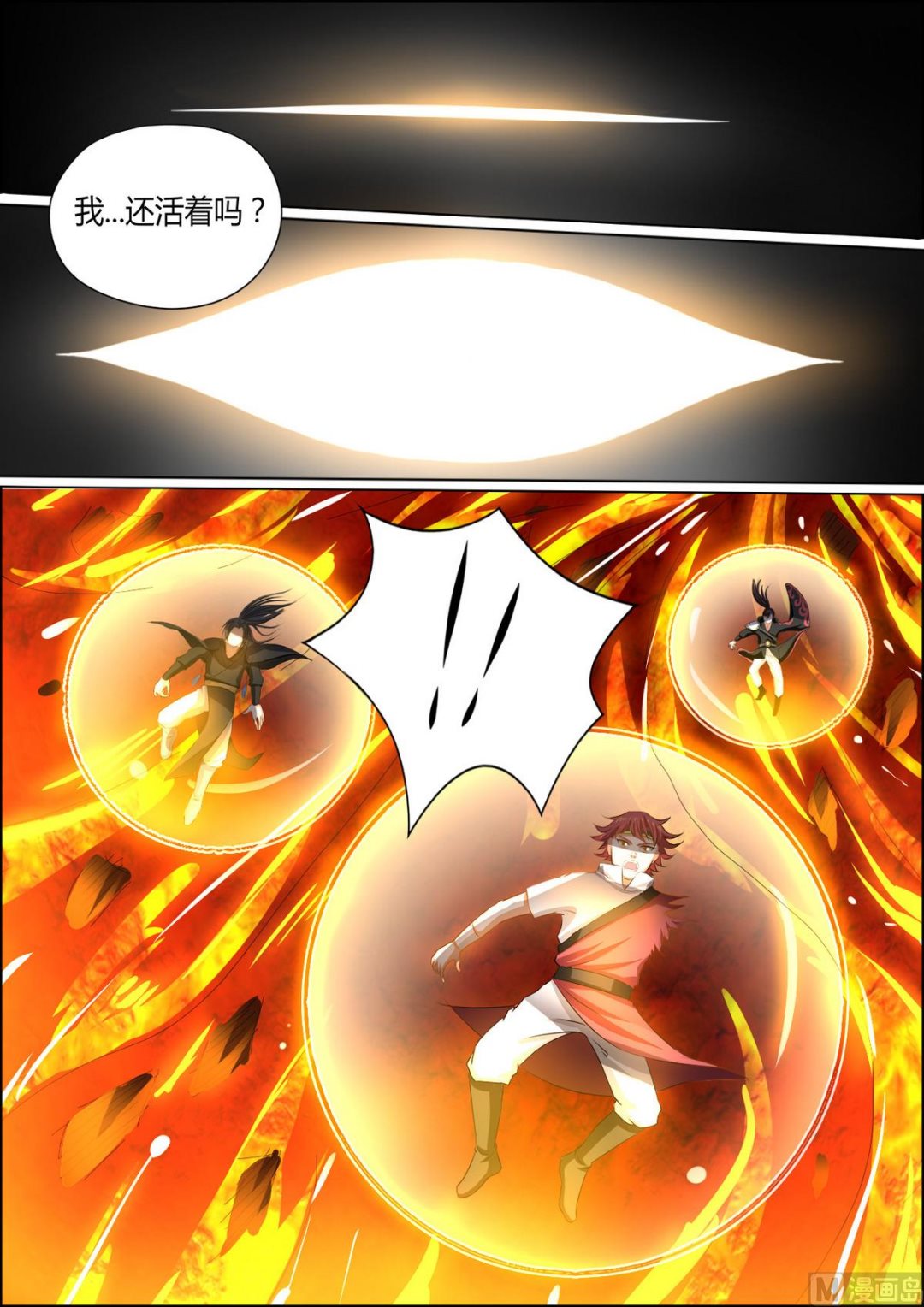第83话-第83话