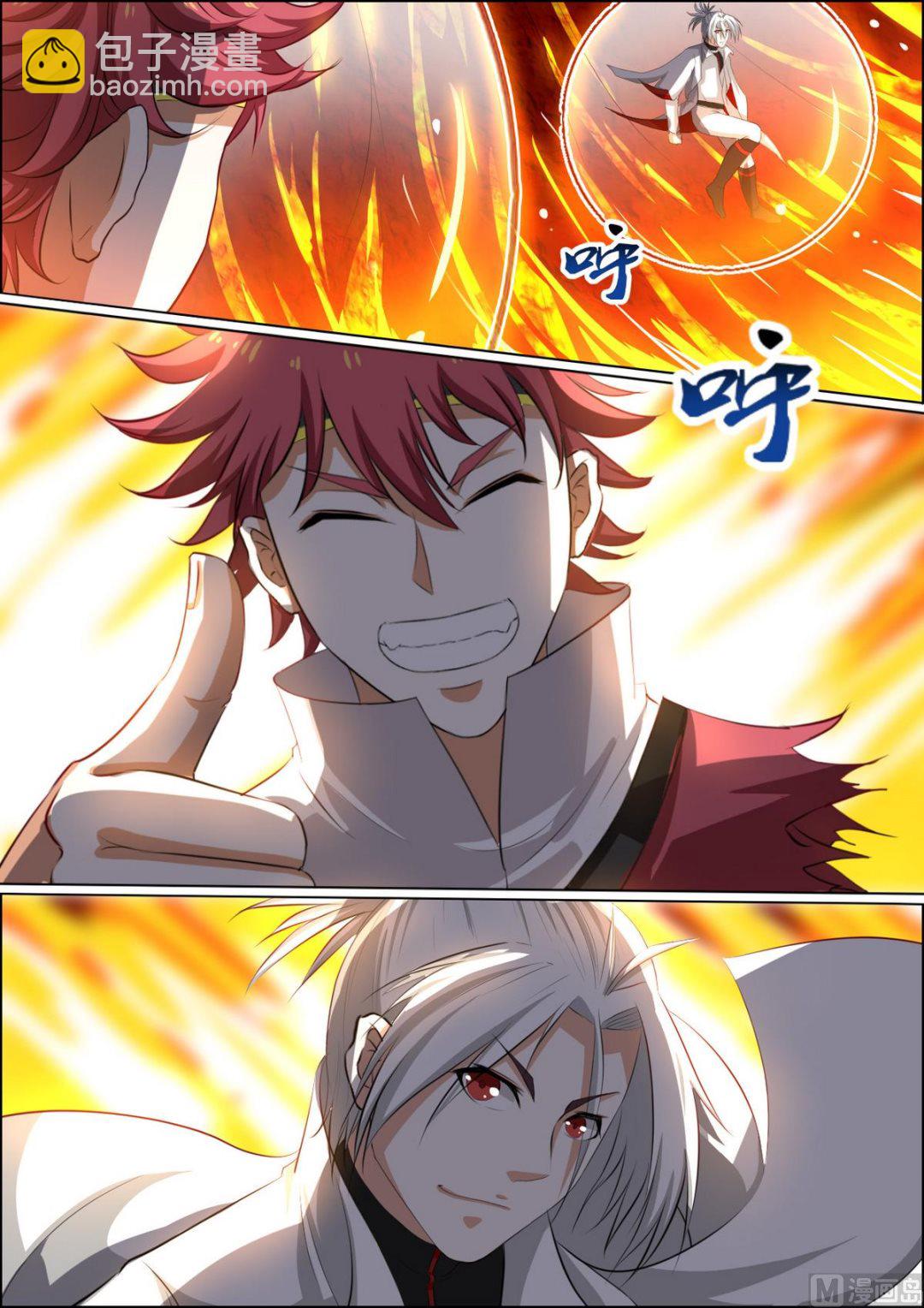 第83话-第83话