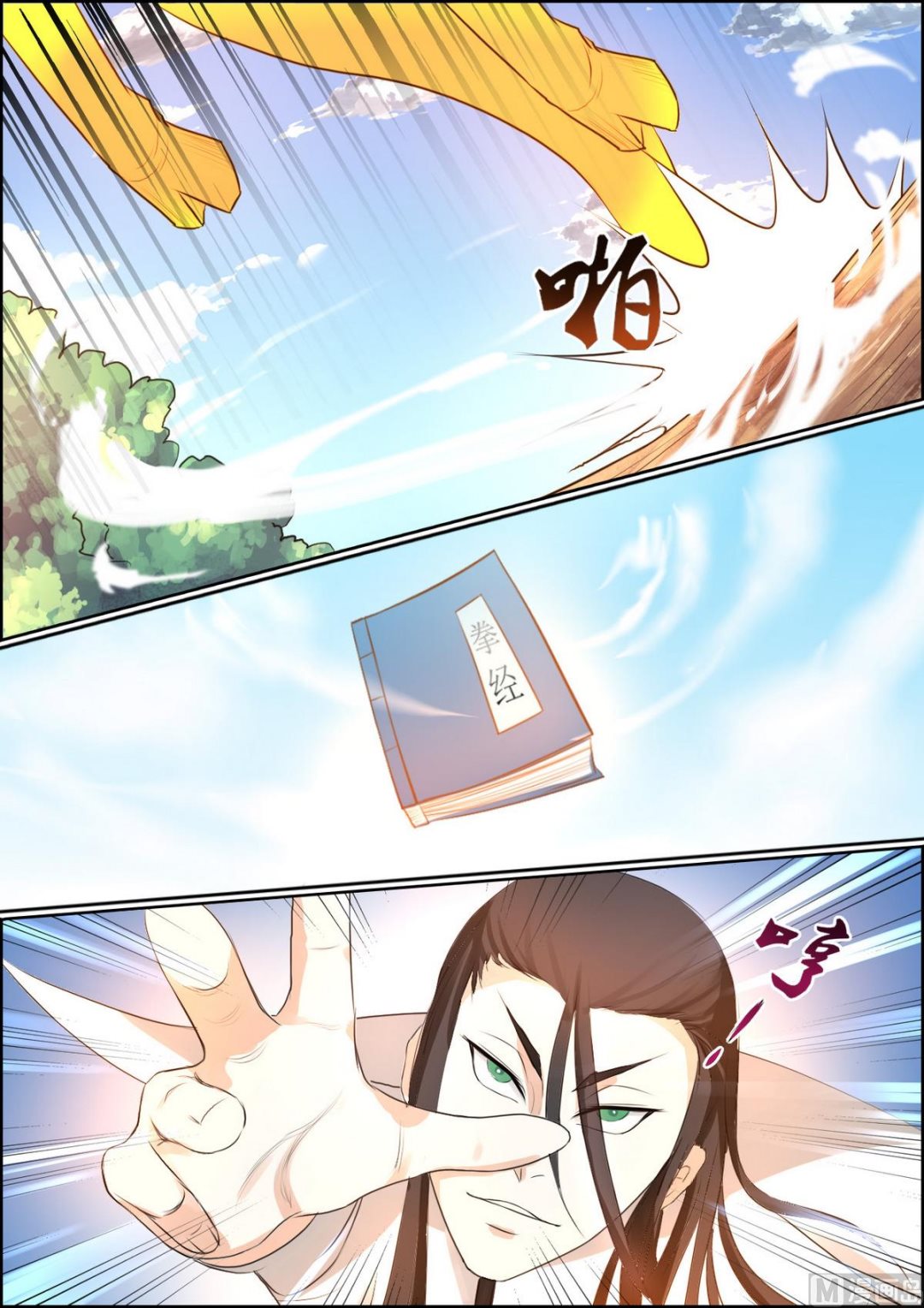 第85话-第85话