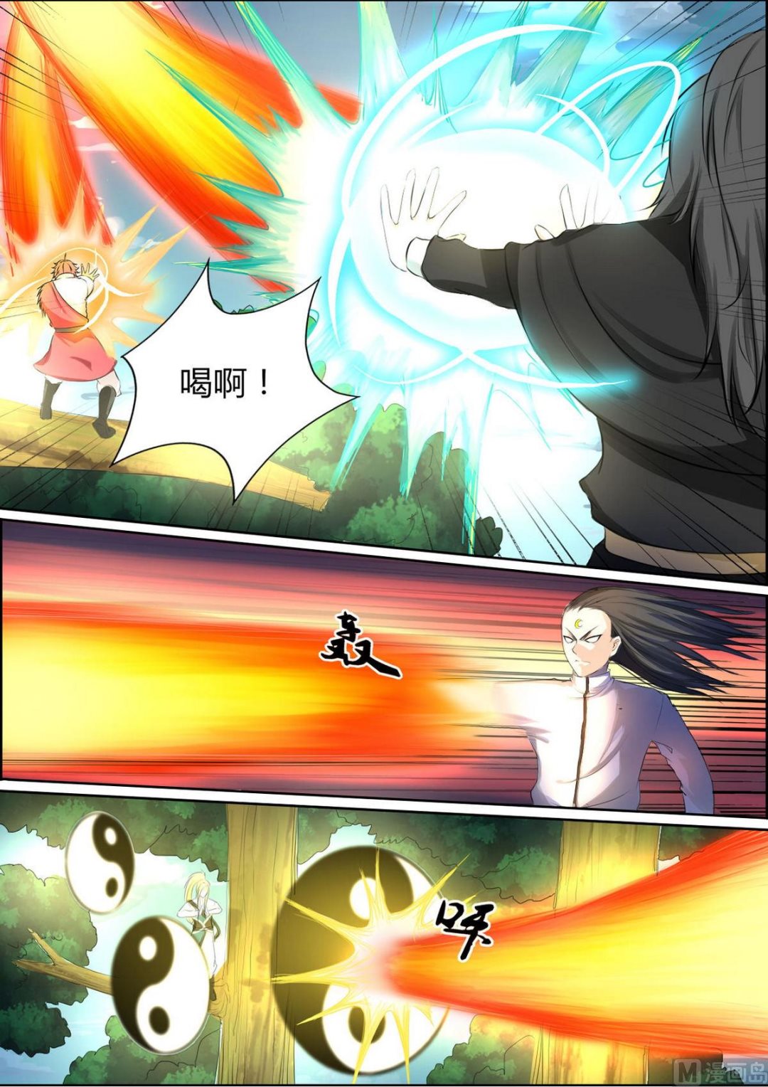 第87话-第87话