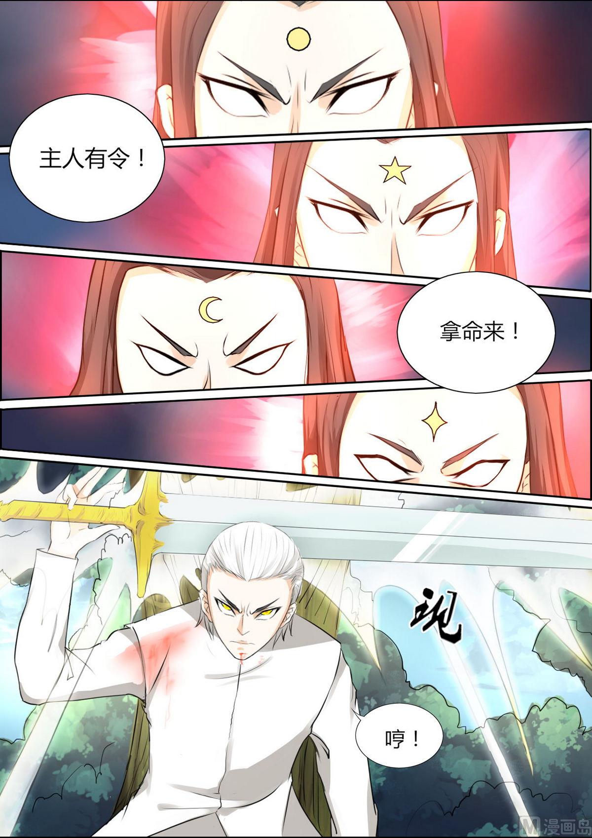 第87话-第87话