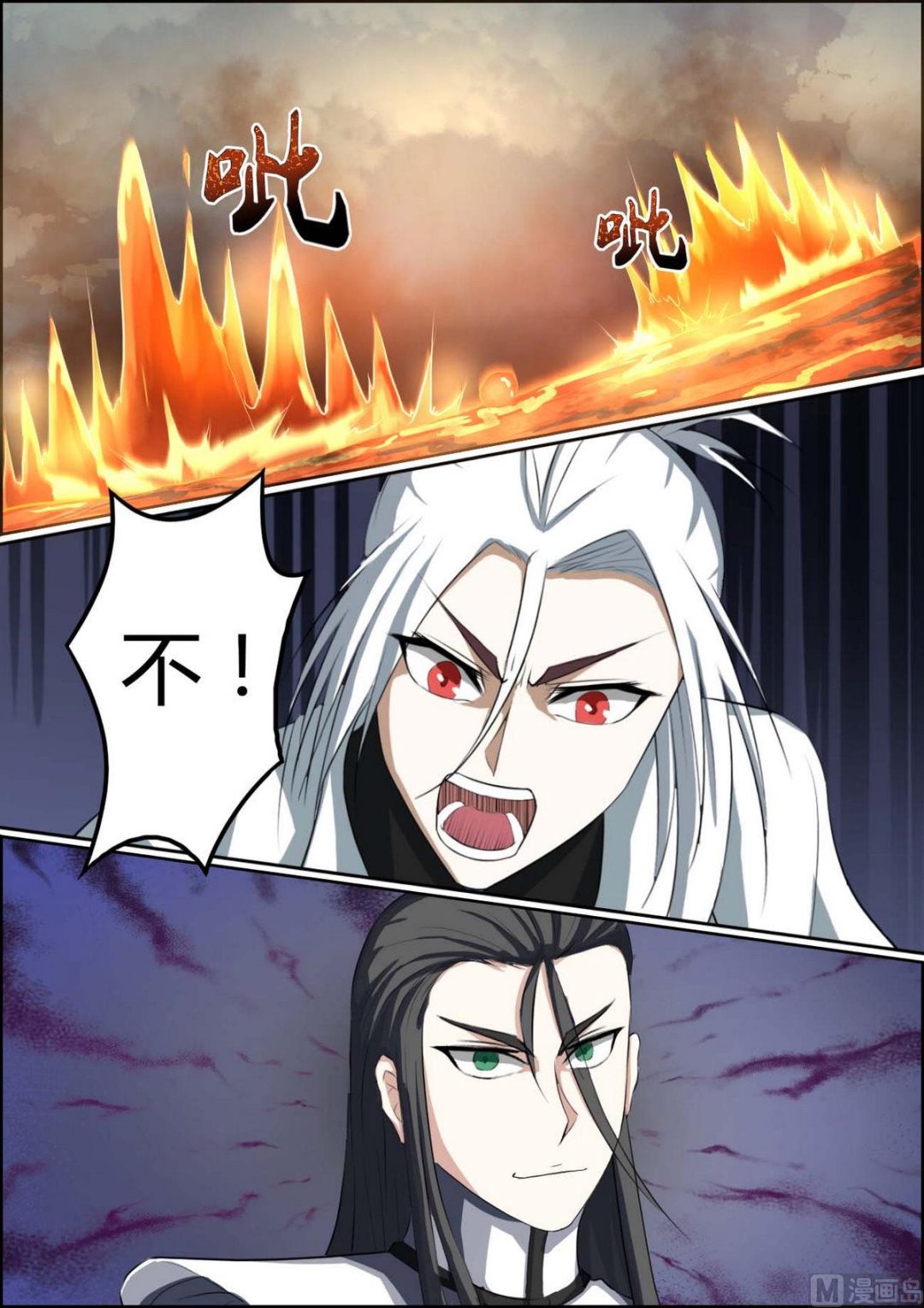 第89话-第89话