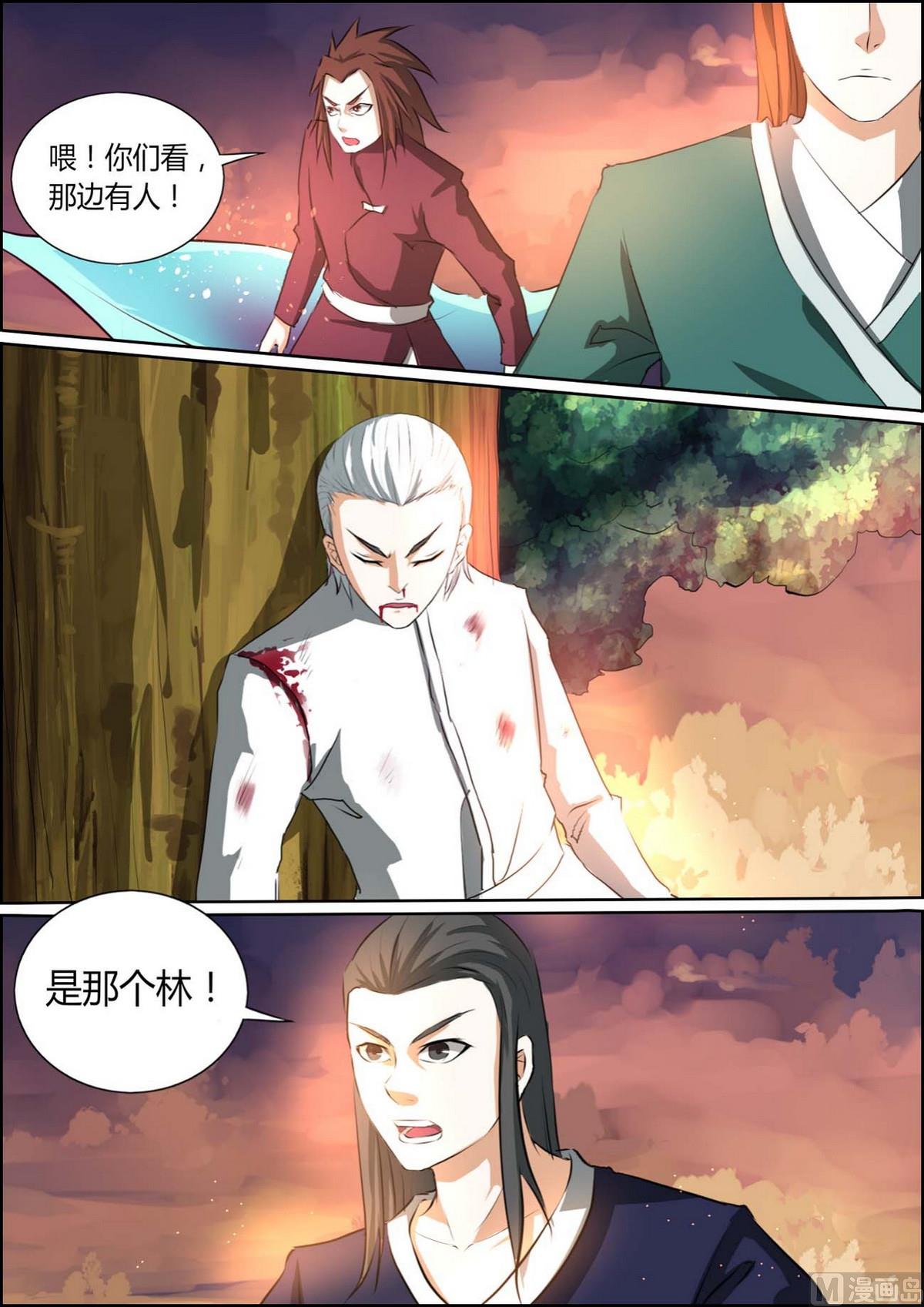 第91话-第91话