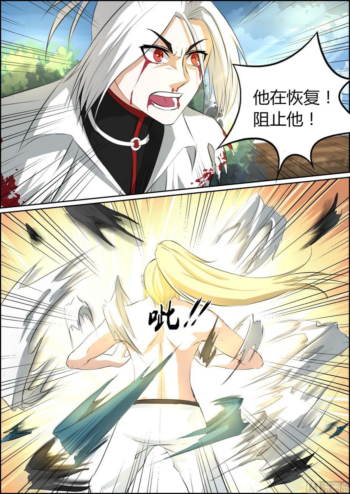 第91话-第91话