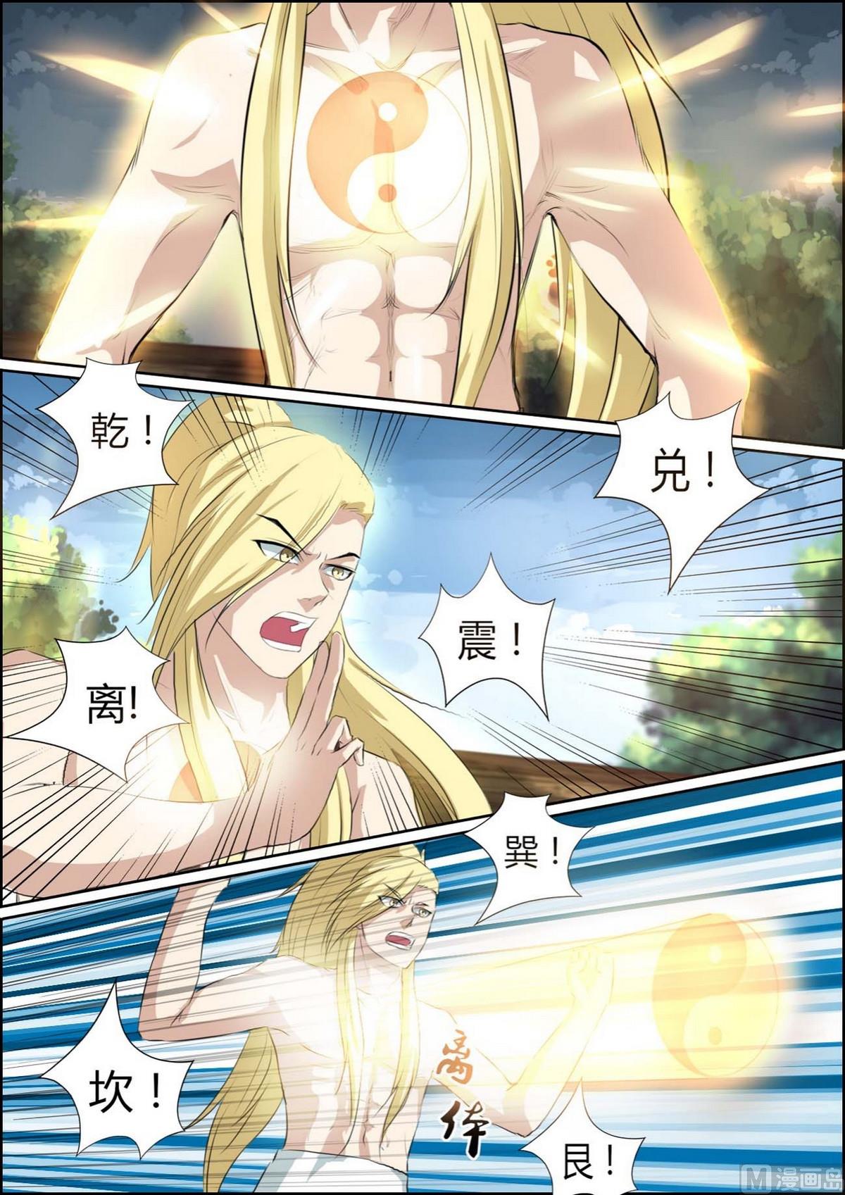 第91话-第91话