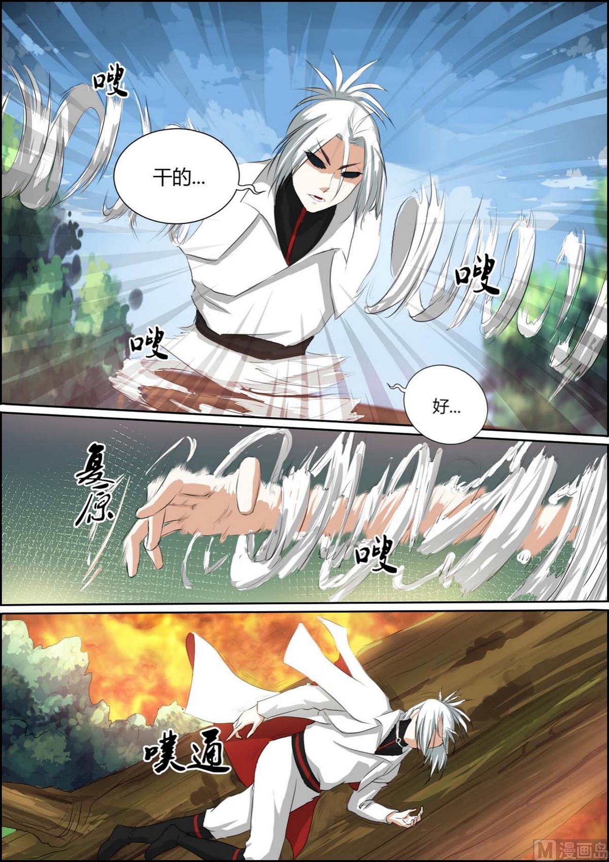 第91话-第91话