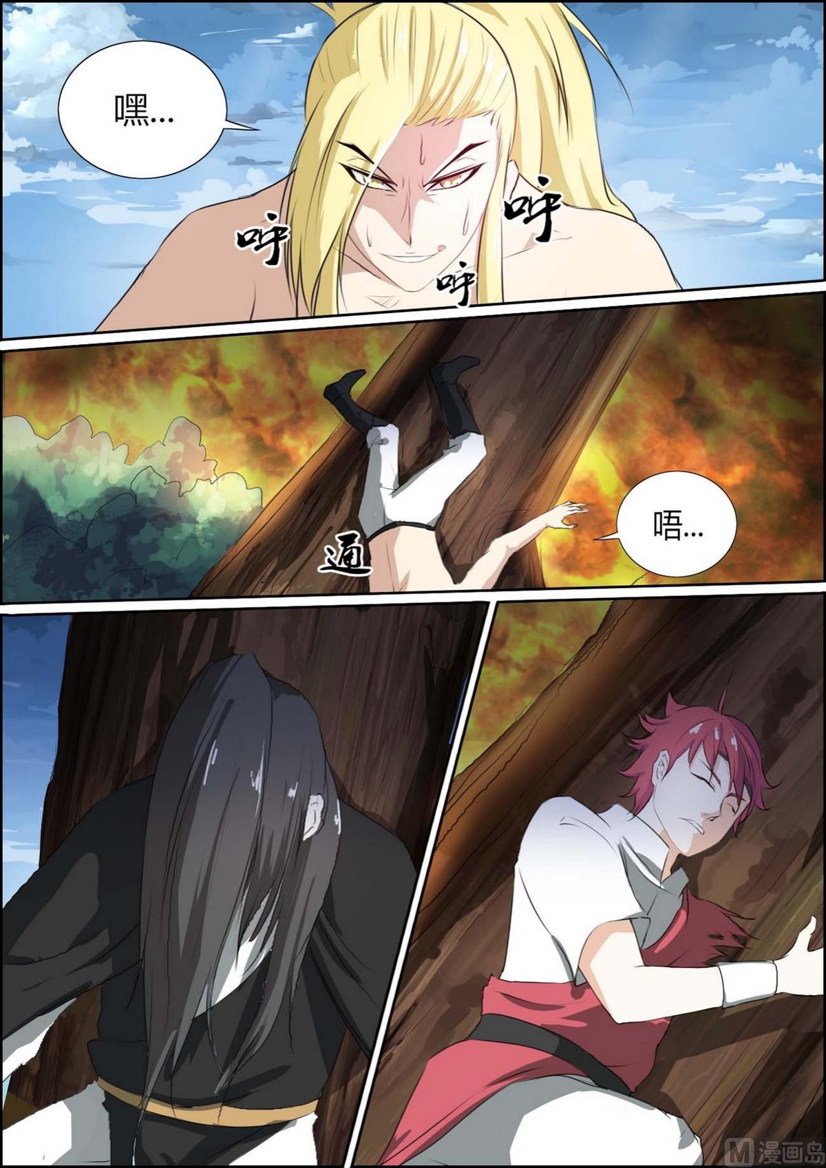 第91话-第91话