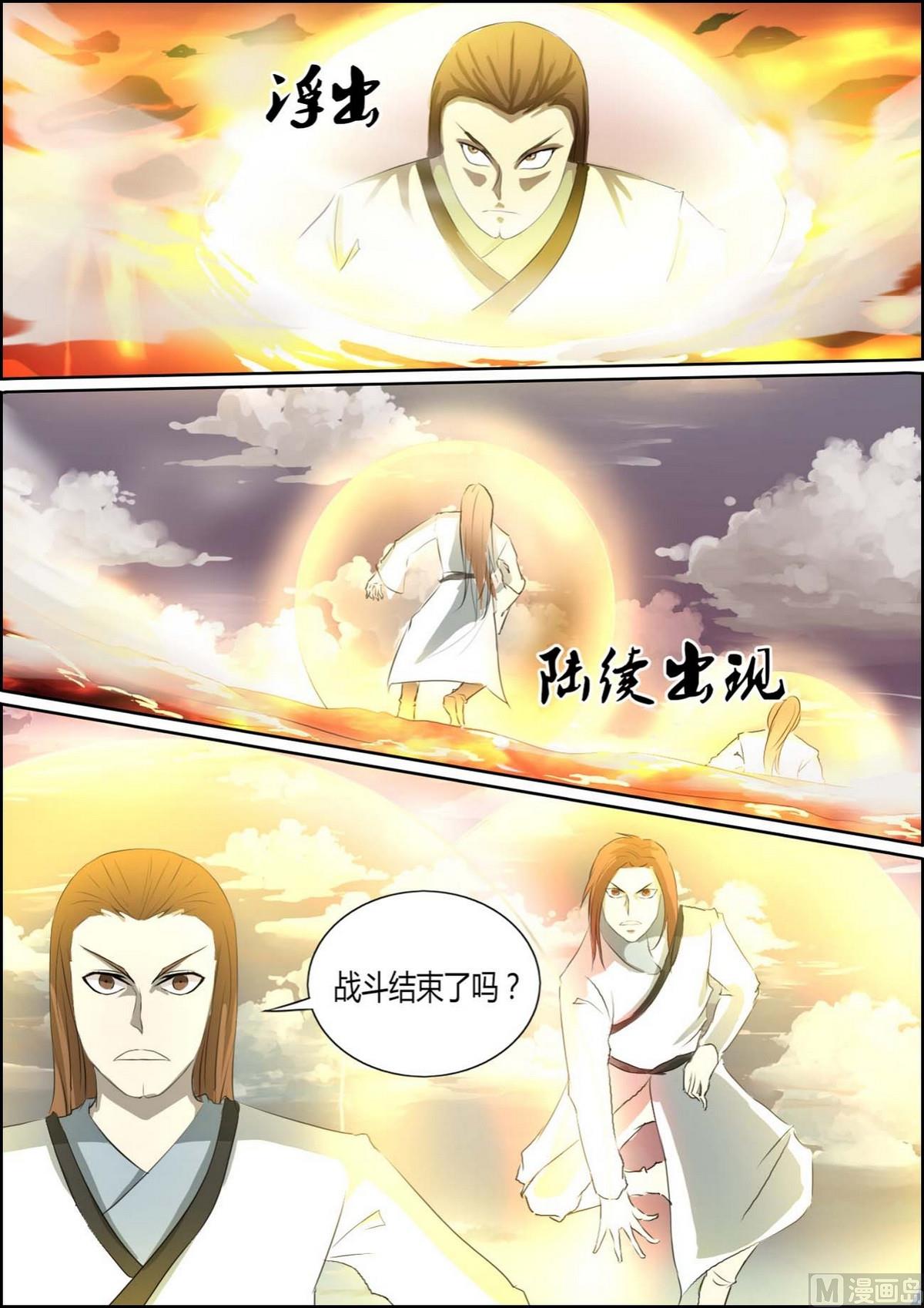 第91话-第91话