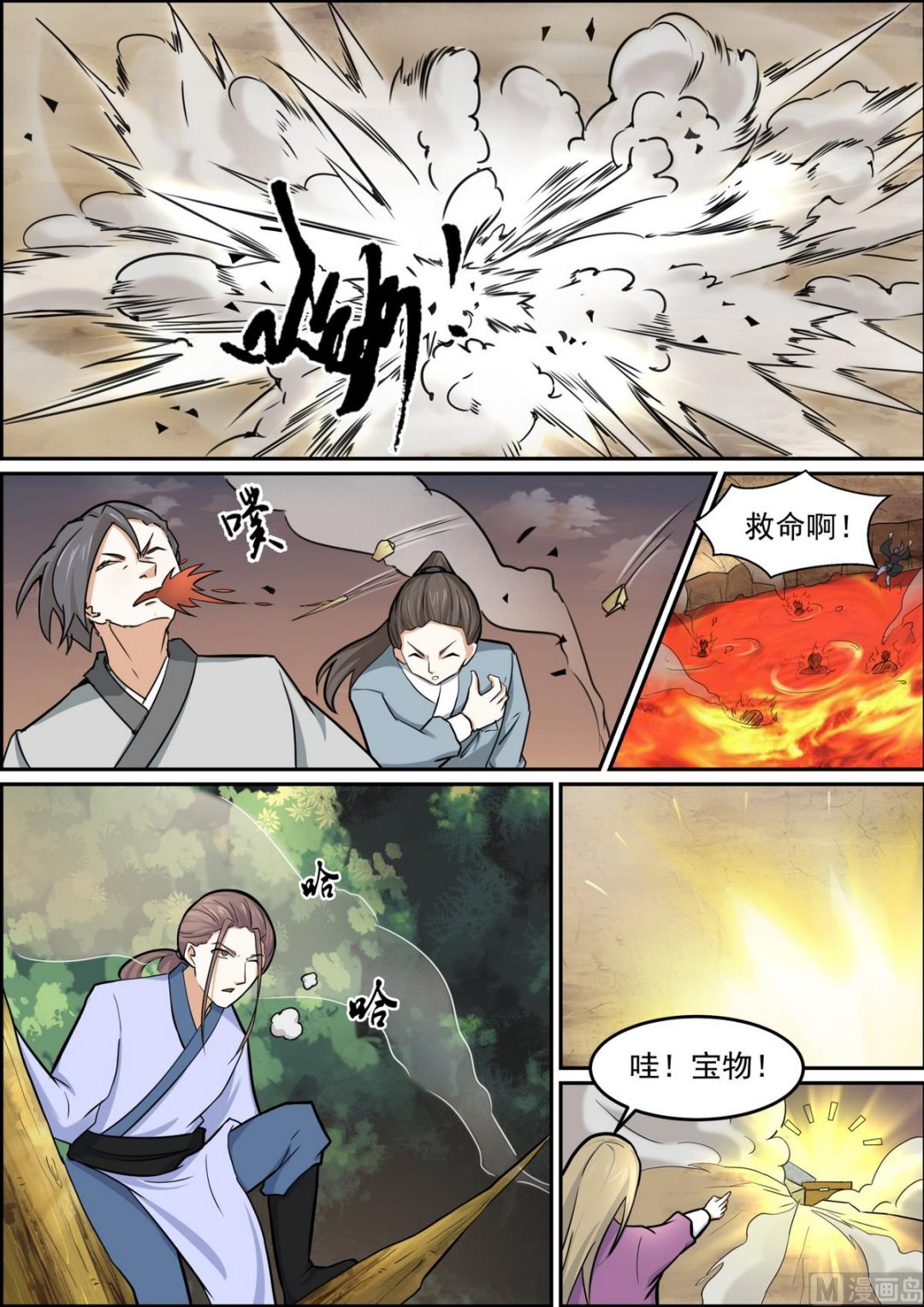 第93话-第93话