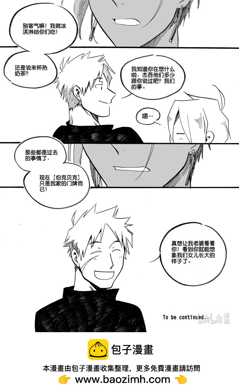 Act. 21 家族-第21话