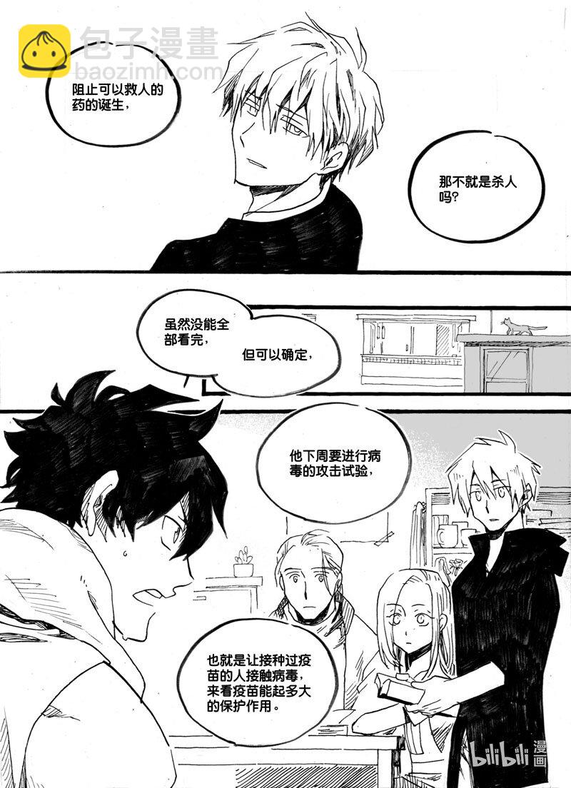 Act. 25 白鼠的逃脱2-第25话