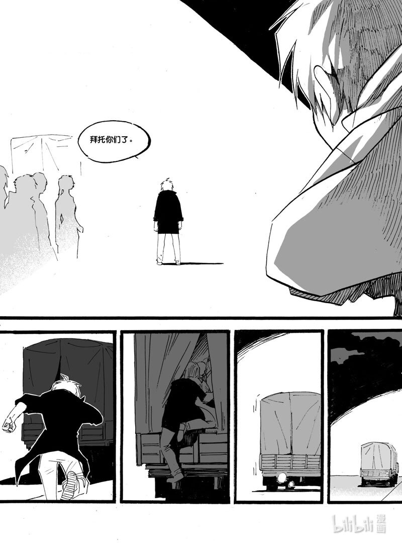 Act. 31 白鼠的逃脱8-第31话
