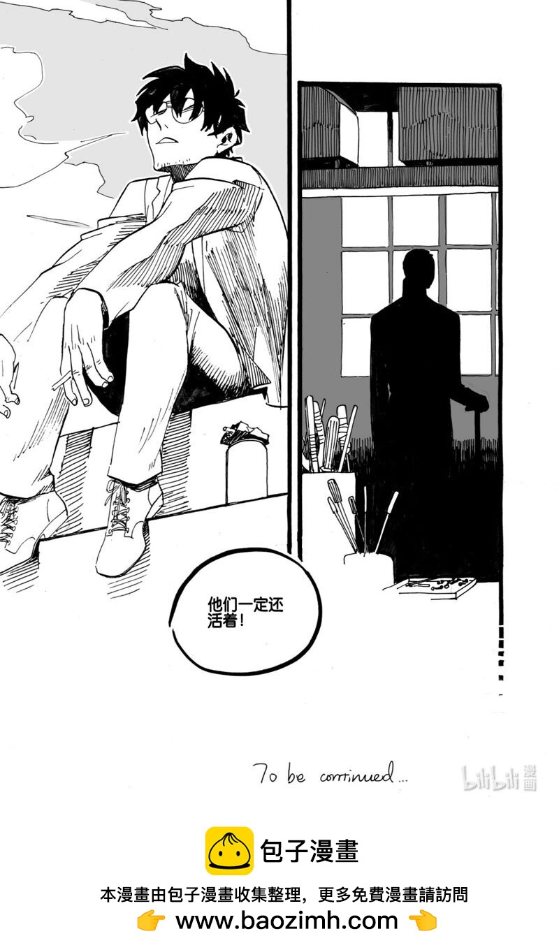 Act. 33 波因赛特-第33话