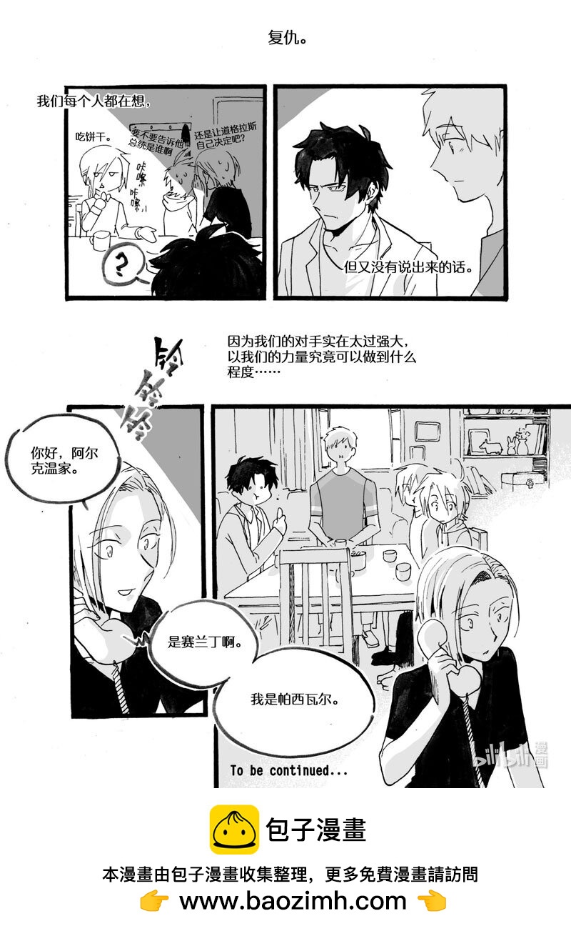 Act. 35 一家人-第35话