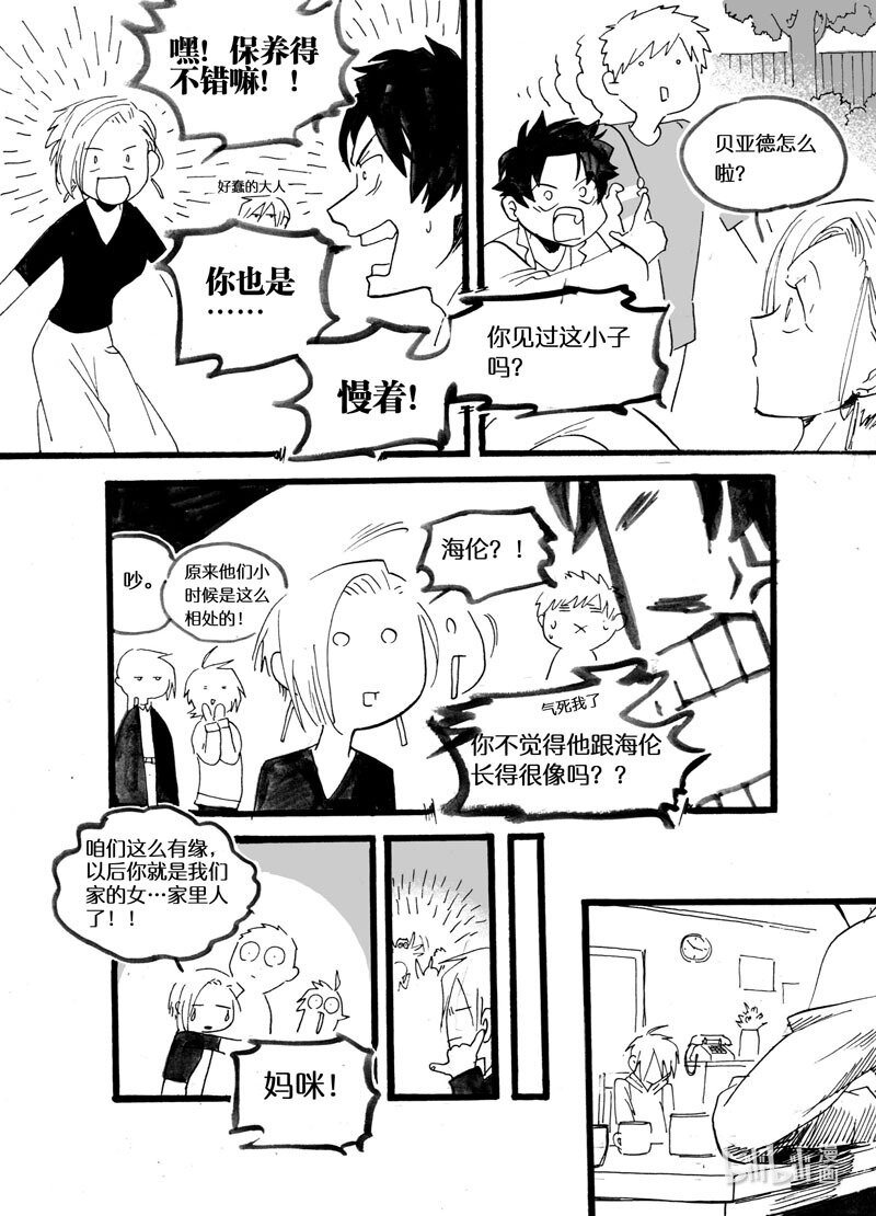 Act. 35 一家人-第35话