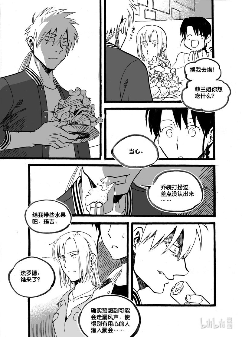 Act. 37 生日会-第37话