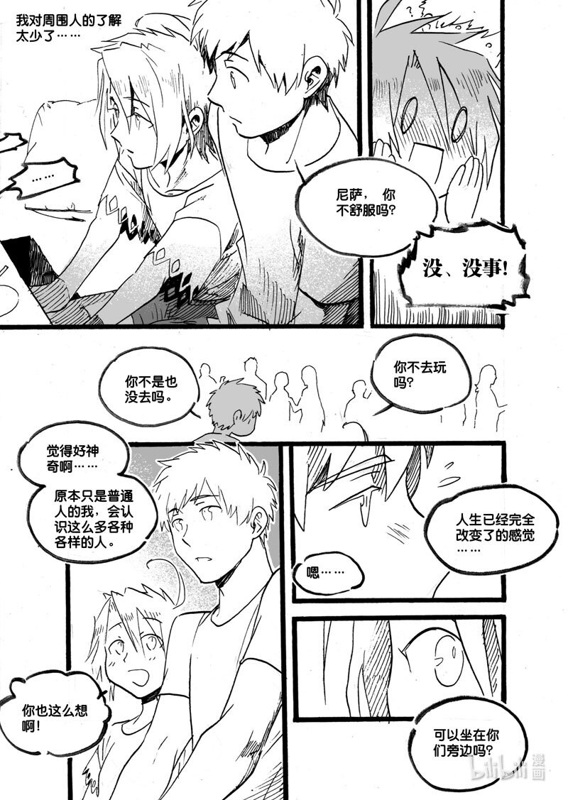 Act. 37 生日会-第37话