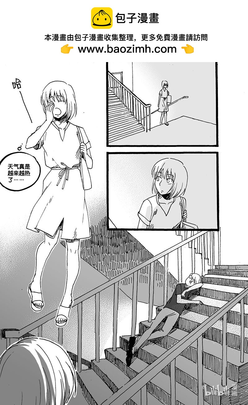 Act. 45 新伙伴-第45话