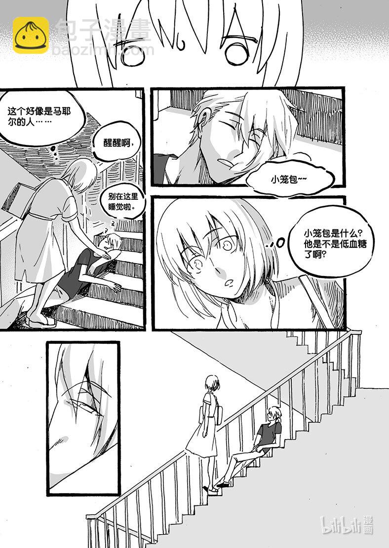 Act. 45 新伙伴-第45话