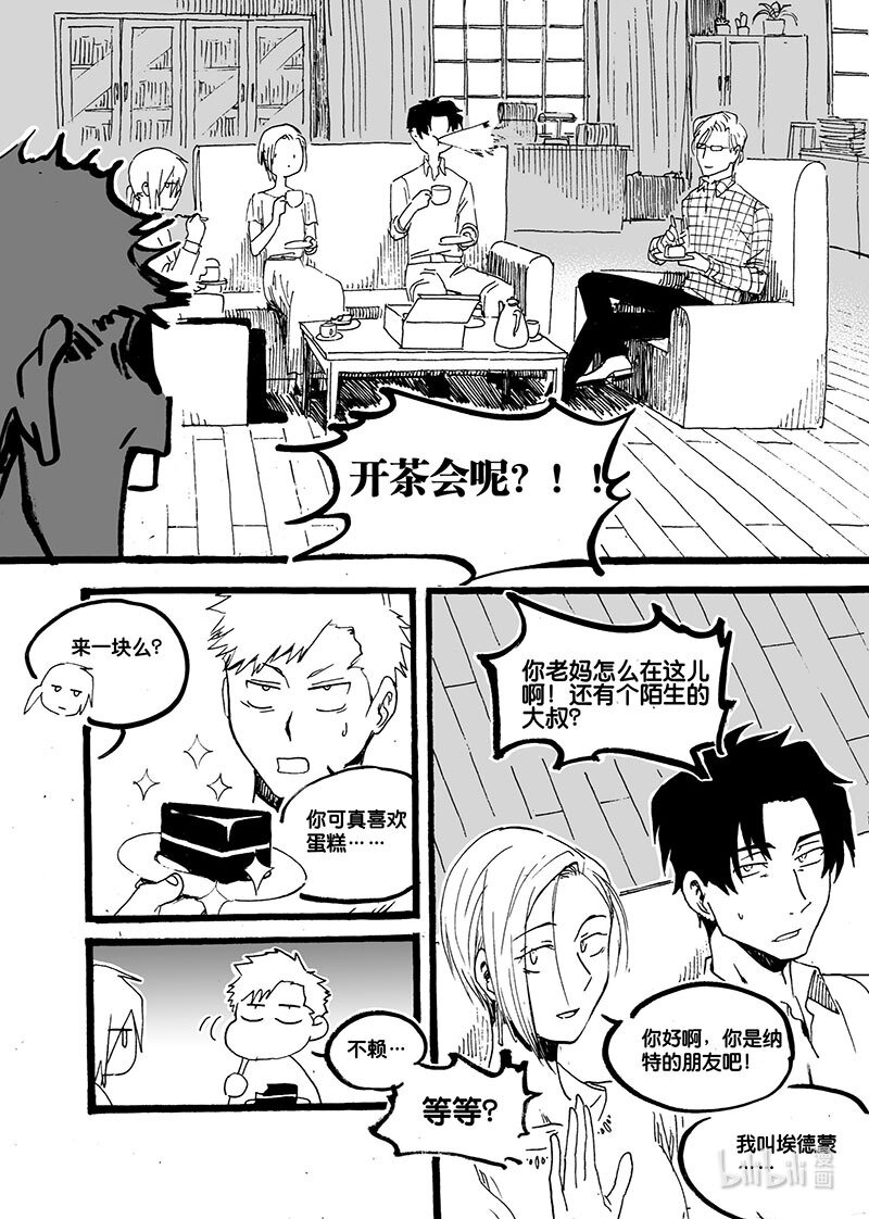 Act. 47 最后的冒险-第47话