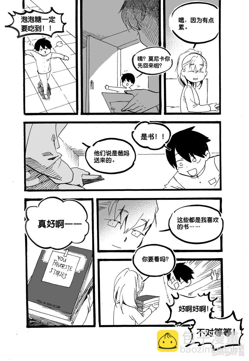 Act. 51 白鼠没有逃脱2-第51话