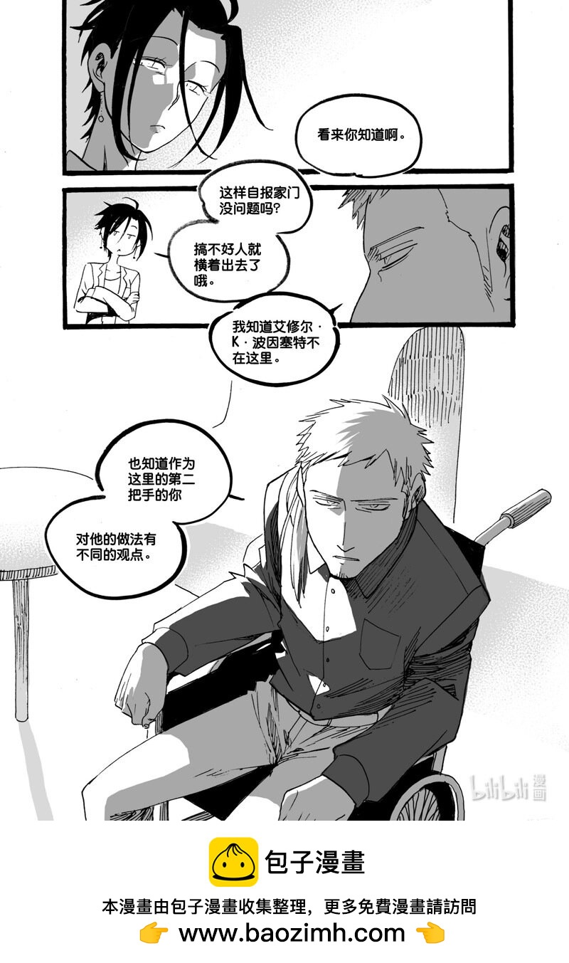Act. 53 白鼠没有逃脱4-第53话
