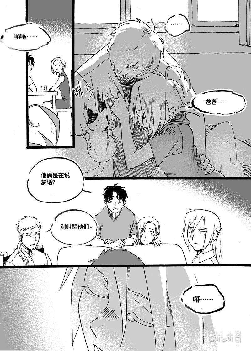 Act. 59 新的生活-第59话