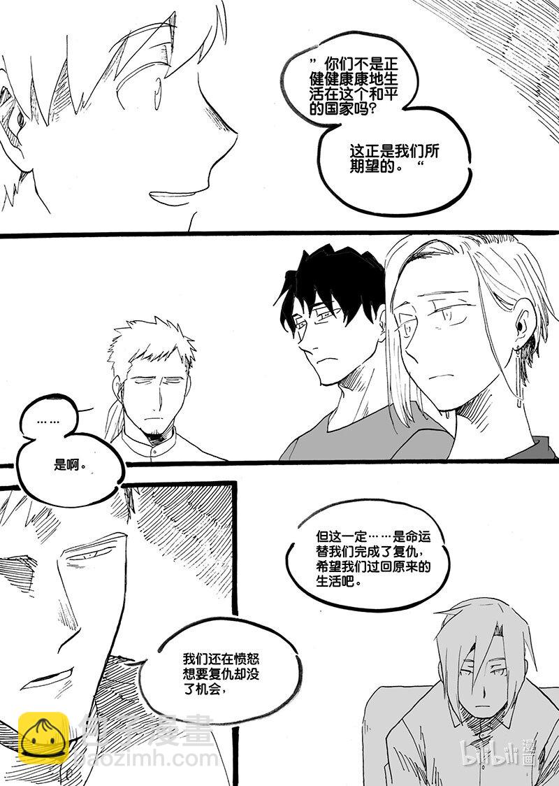 Act. 59 新的生活-第59话