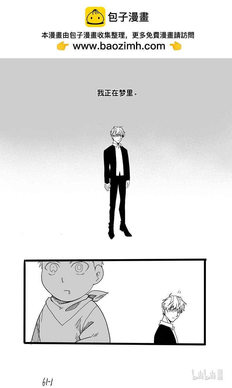 Act. 61 永别了-第61话