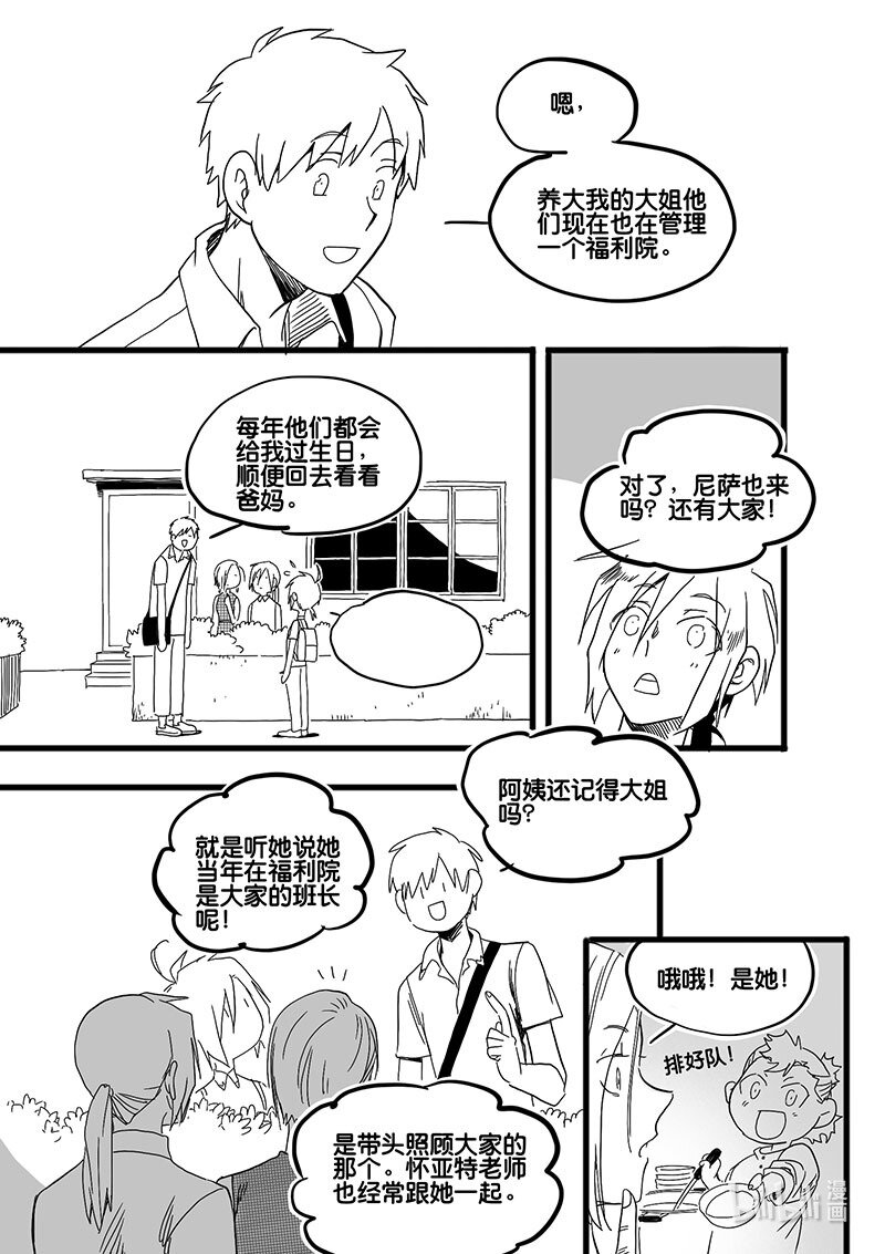 act. 69 回到福利院1-第69话