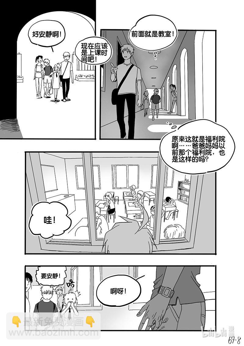 act. 69 回到福利院1-第69话