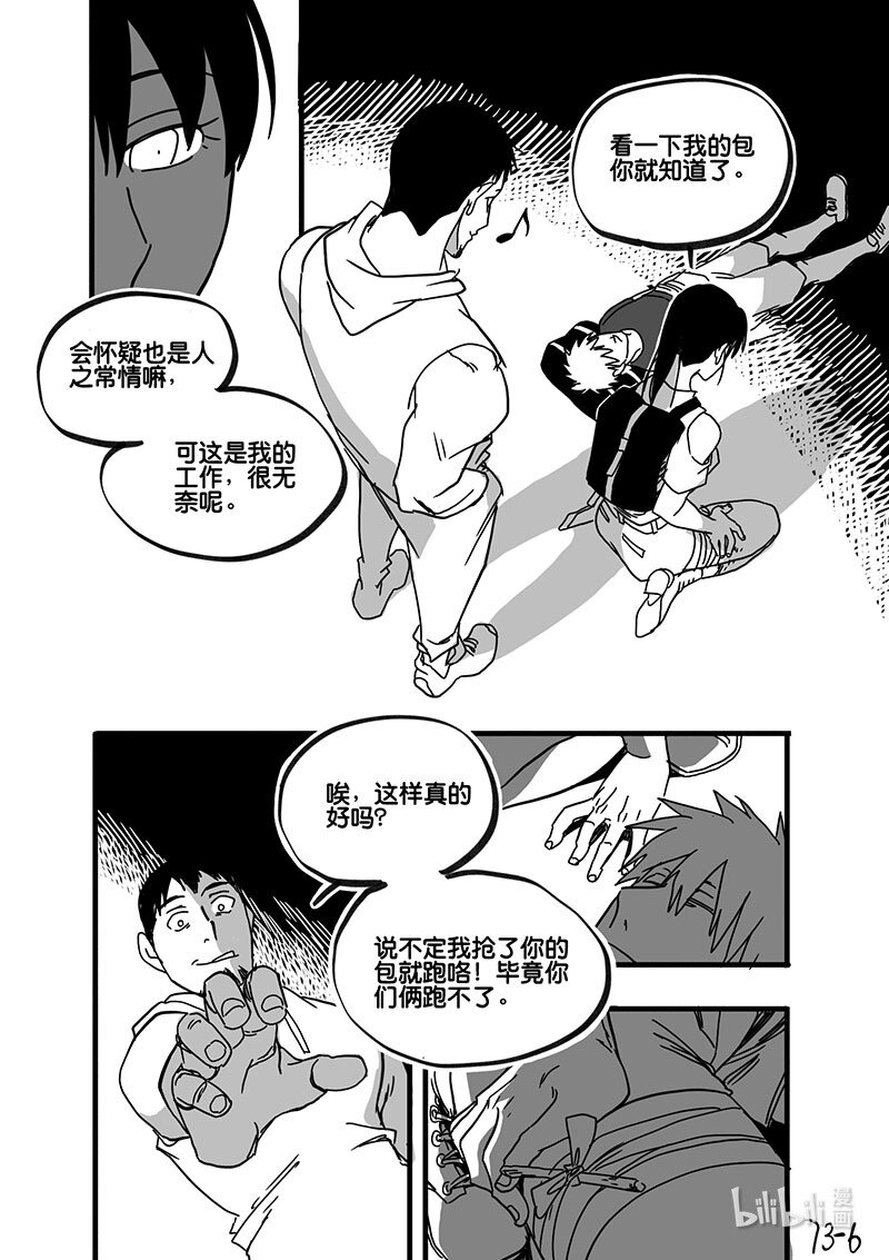 Act. 73 回到福利院5-第73话