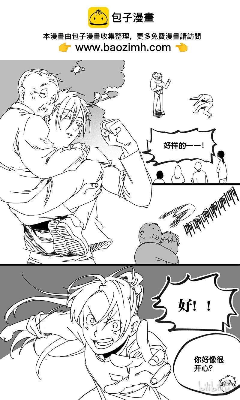 Act. 85 抹杀行动5-第85话