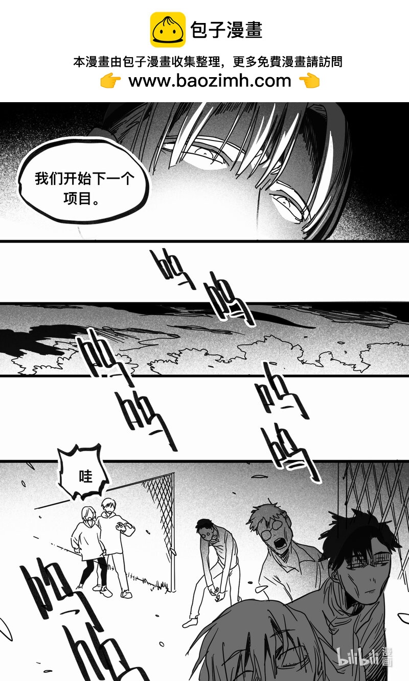 Act. 97 代课老师-第97话