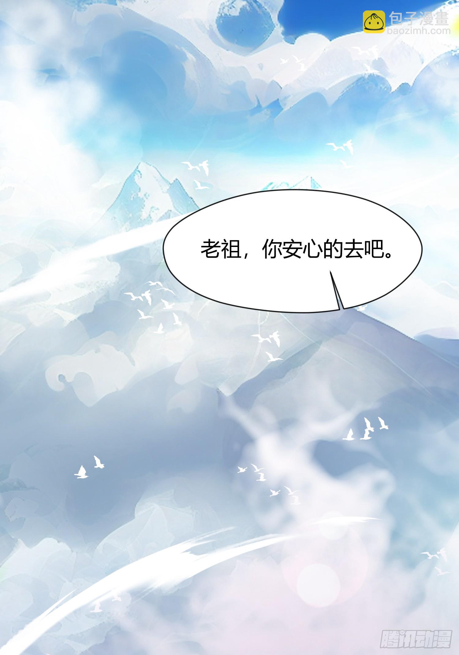 百岁开系统(1/2)-第1话